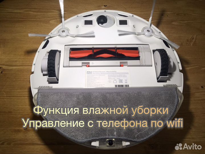 Робот пылесос xiaomi mi robot vacuum mop essential