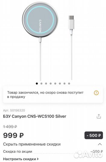 Бзу Canyon for iPhone 12