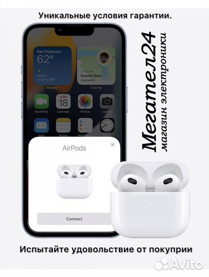 Наушники Apple AirPods 3 оригинал