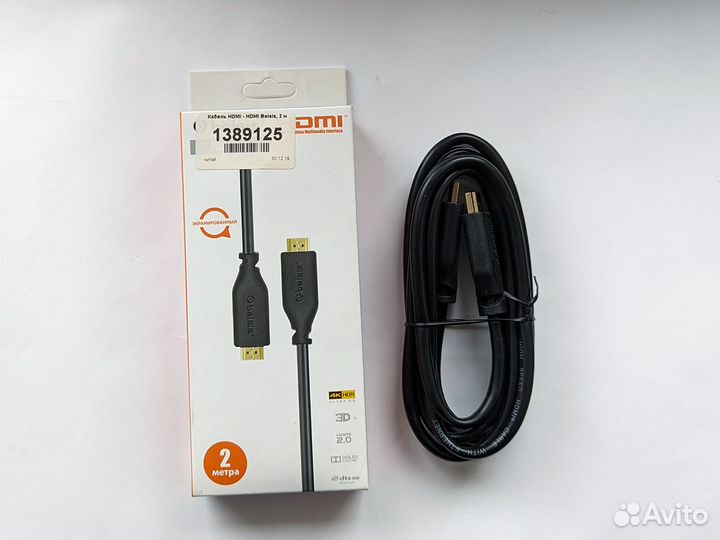 Кабель Belsis hdmi - hdmi (вилка-вилка), 2 метра