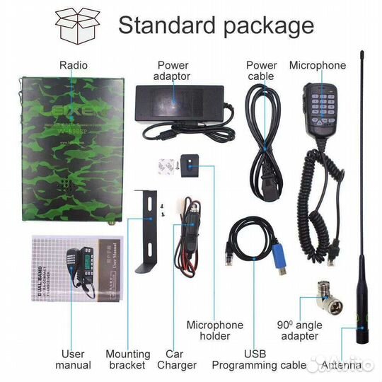 Рации Leixen VV-898SP Full Version 25 Ватт, Новые