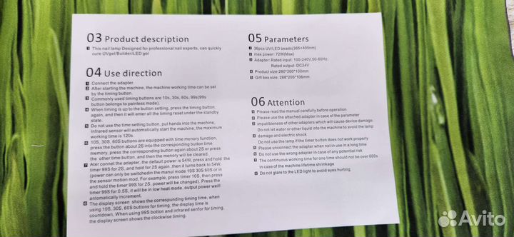 Led лампа для ногтей