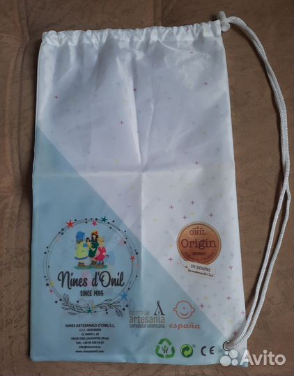 Мешок для сменной обуви для девочки