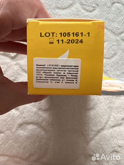 Ланолиновый крем Purelan medela