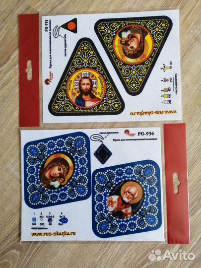 Икона схема для вышивания бисером Маричка