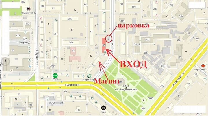 Сдам торговое помещение, 100 м²