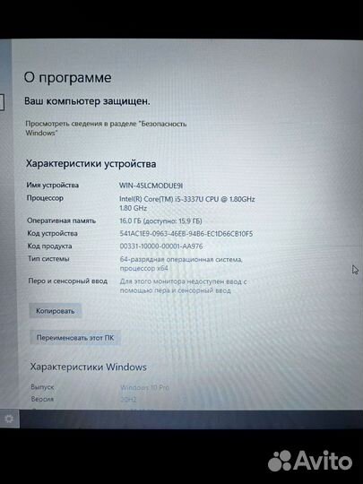 Sony waio i5-3337U/GeForce 740M/16 Гб/SSD 120Гб