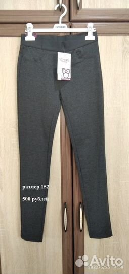 Школьная форма для девочки