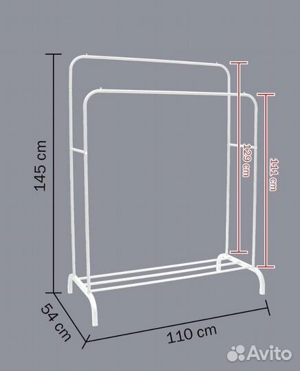 Вешалка напольная металлическая
