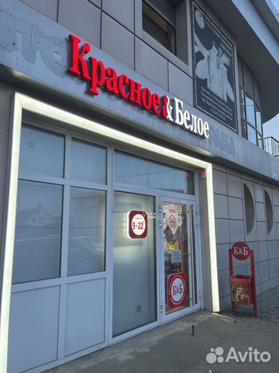 Работа продавец кассир