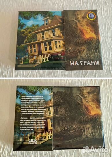 Настольные игры