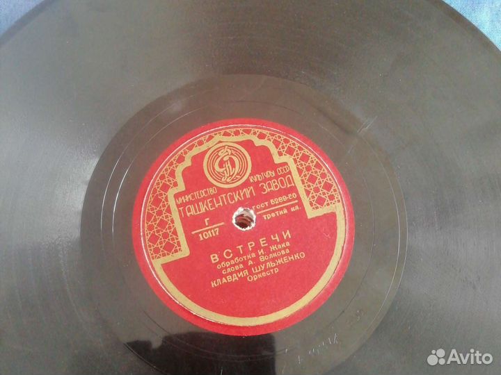 Продам старые пластинки 50 60 годов