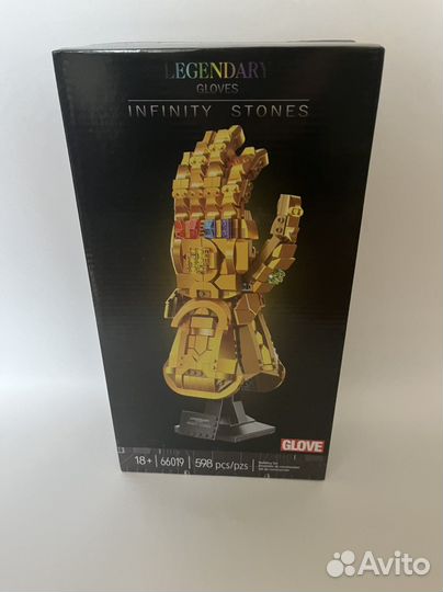 Конструктор Перчатка бесконечности