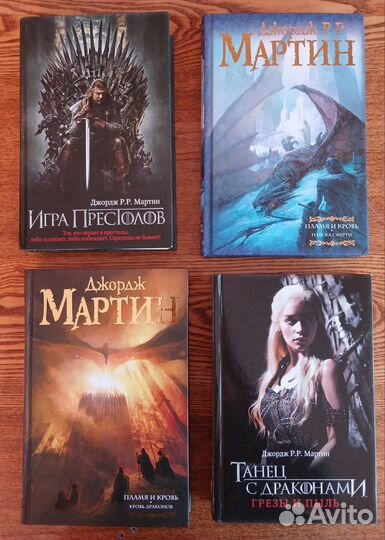 Книги серии 