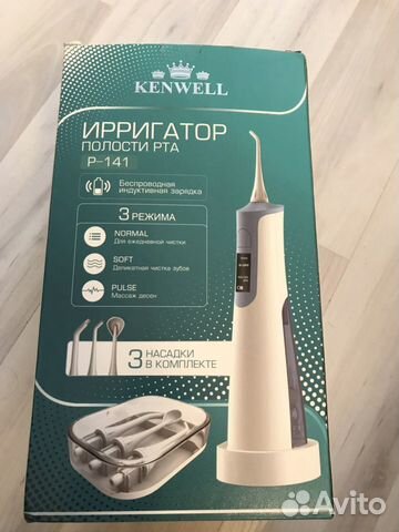 Ирригатор Kenwell P-141 новый