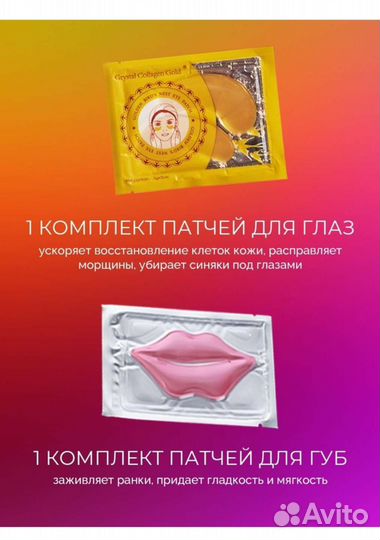 Новый подарочный набор