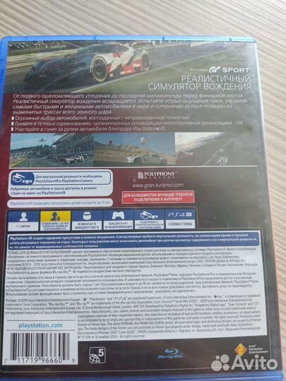 Игры для приставок ps4