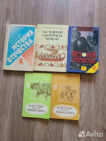 Советский букварь, история и др учебники