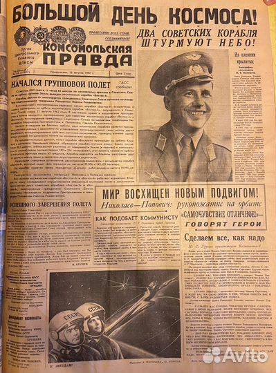 Коллекционное издание