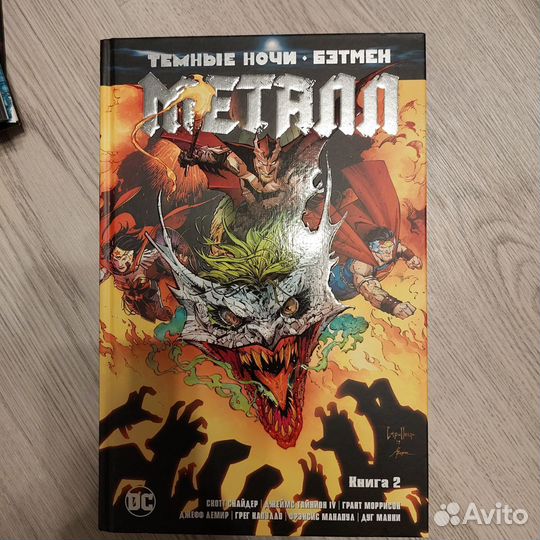 Книги бэтмен