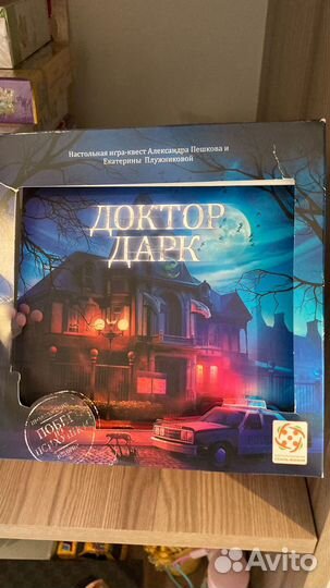 Настольные игры для взрослых