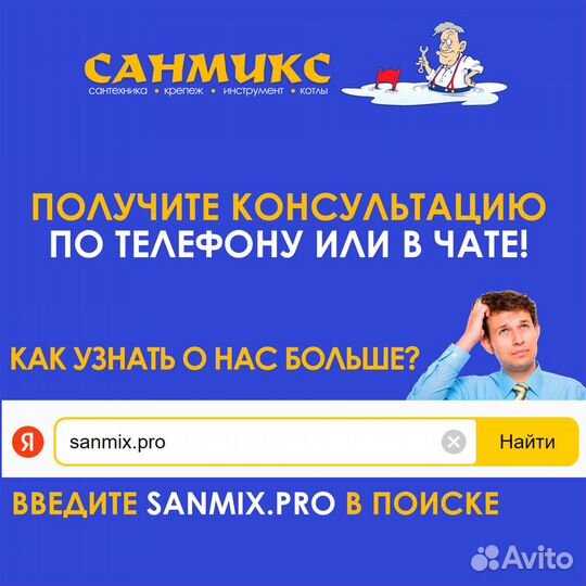 Дымоход труба комплекты / сэндвич