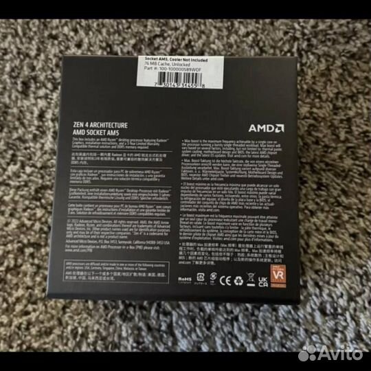 Amd ryzen 9 7900x box