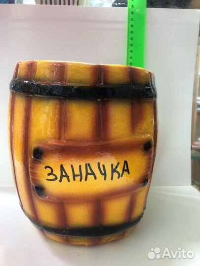 Копилка для денег