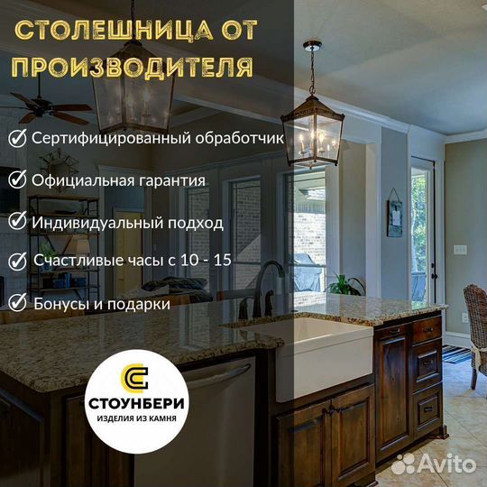 Столешница из искусственного камня