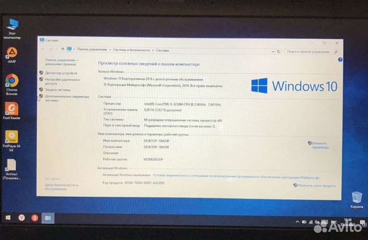 Lenovo thinkpad t430