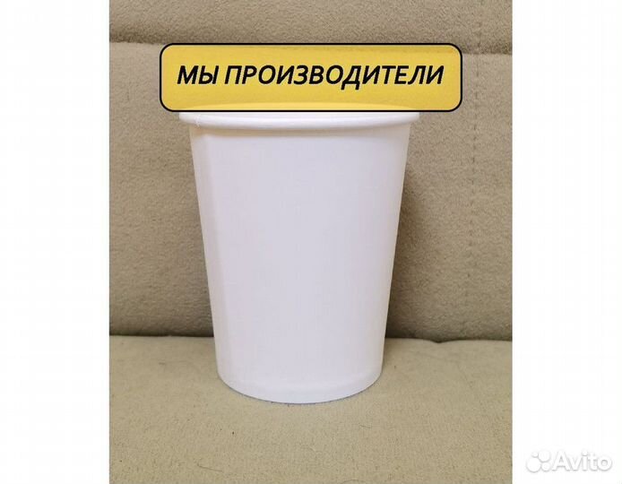 Бумажные стаканчики