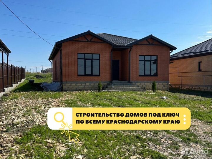 Дом под ключ 100 м2
