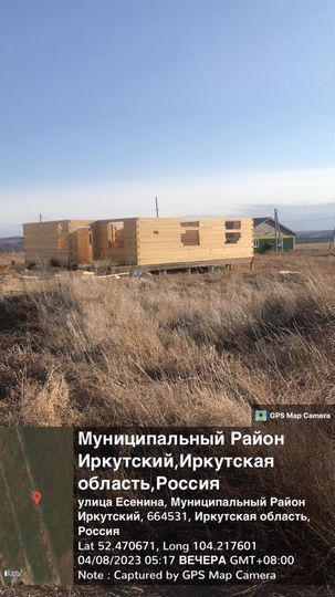 Участок 8 сот. (ИЖС)