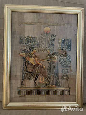 Папирус из Египта