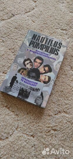 Nautilus pompilius Введение в Наутилосоведение