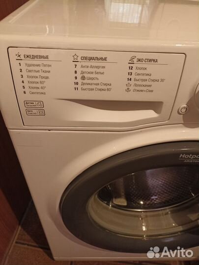 Стиральная машина Хотпойнт Аристон, 6кг