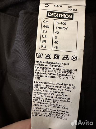 Брюки горнолыжные зимние женские