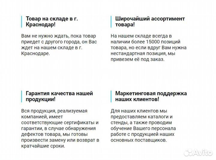 Провод пвс 5х1,5 гост