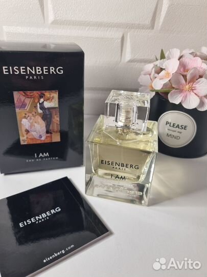 Парфюм женский