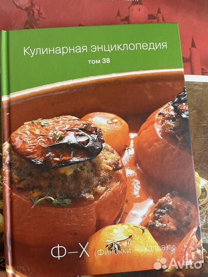 Книги по кулинарии, кулинарная энциклопедия