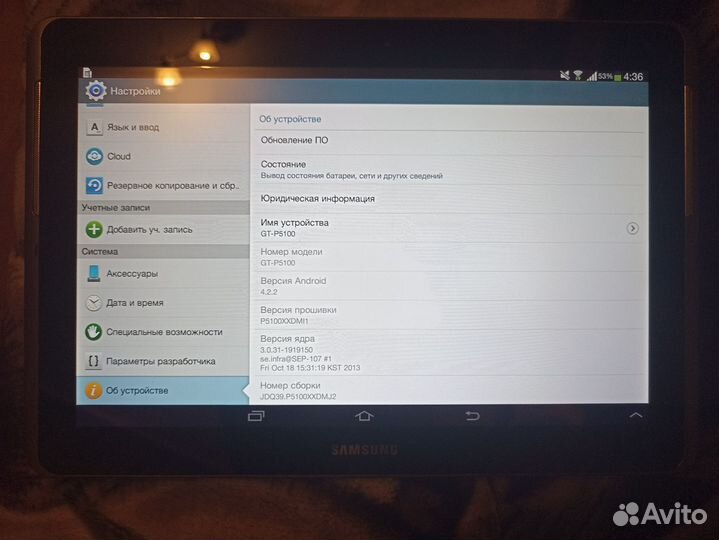 Samsung galaxy tab 2