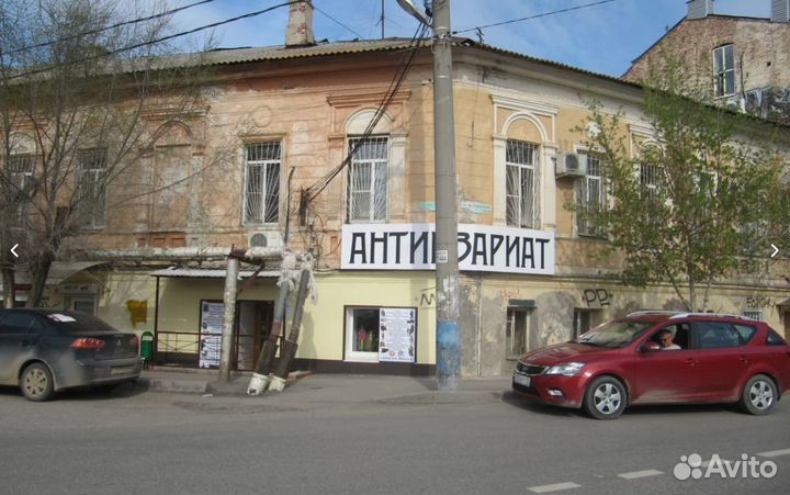 Оценка Антиквариата и Предметов Коллекционирования