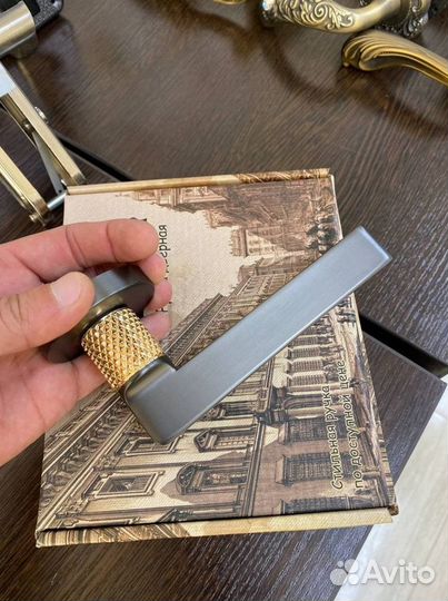 Дверные ручки