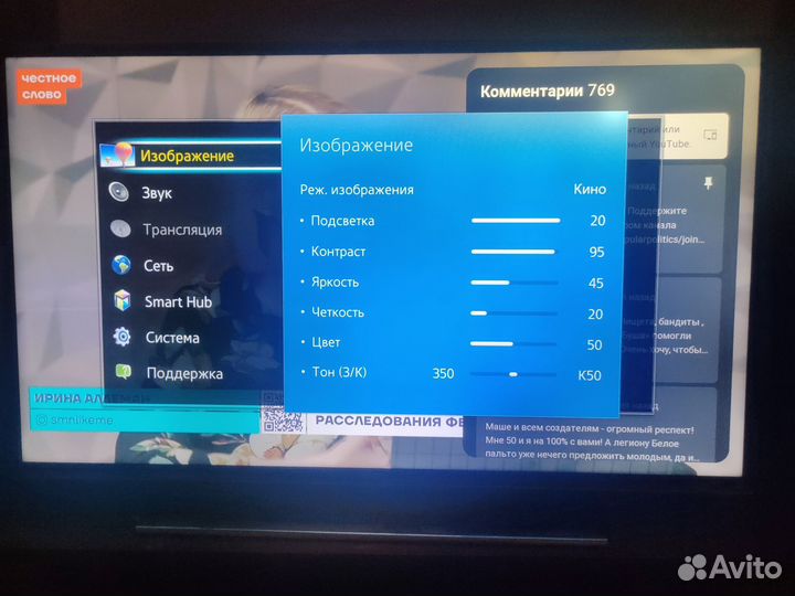 SMART 4K Телевизор Samsung 40 дюймов UHD