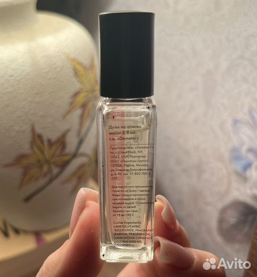 Духи demeter cristmas in new york