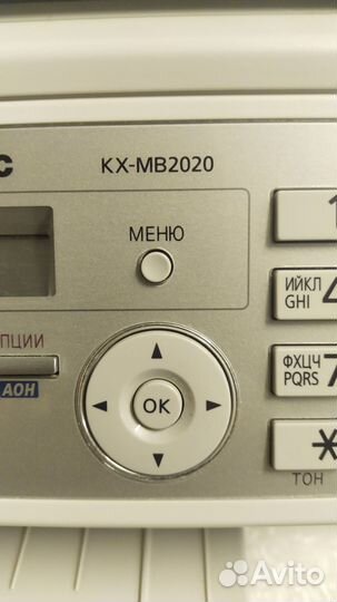 Мфу Panasonic KX-MB2020RU