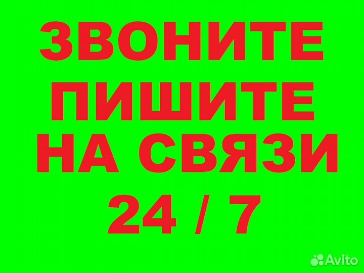 Ремонт - Регулировка - Утепление окон и дверей