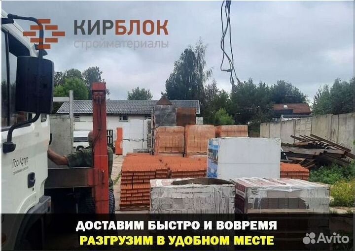 Кирпич лицевой