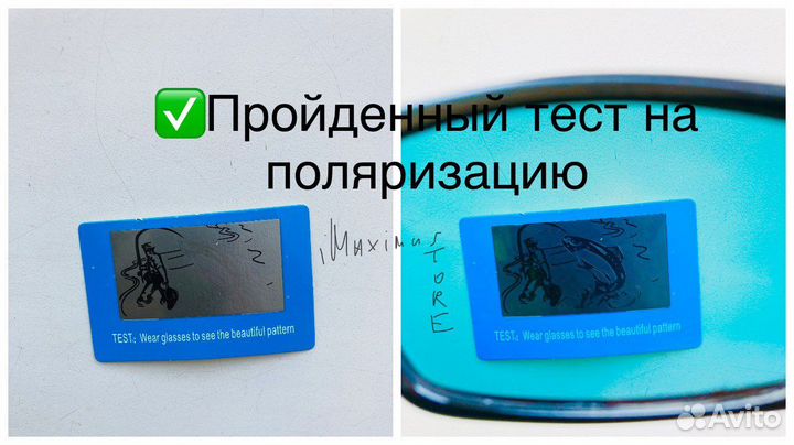 Поляризационные зеркальные очки чёрно-красные