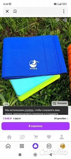 Пояс для похудения живота